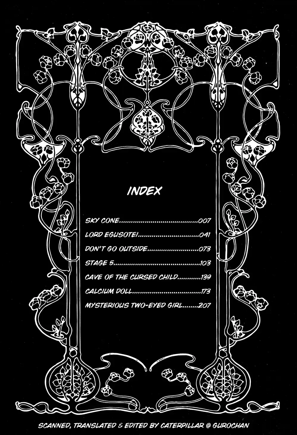 [Uziga Waita] Utsuroboros Fhentai - Page 2