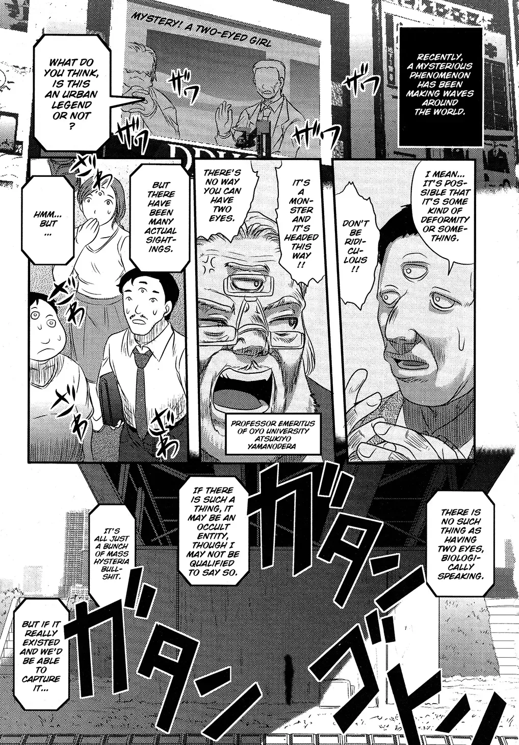 [Uziga Waita] Utsuroboros Fhentai - Page 203