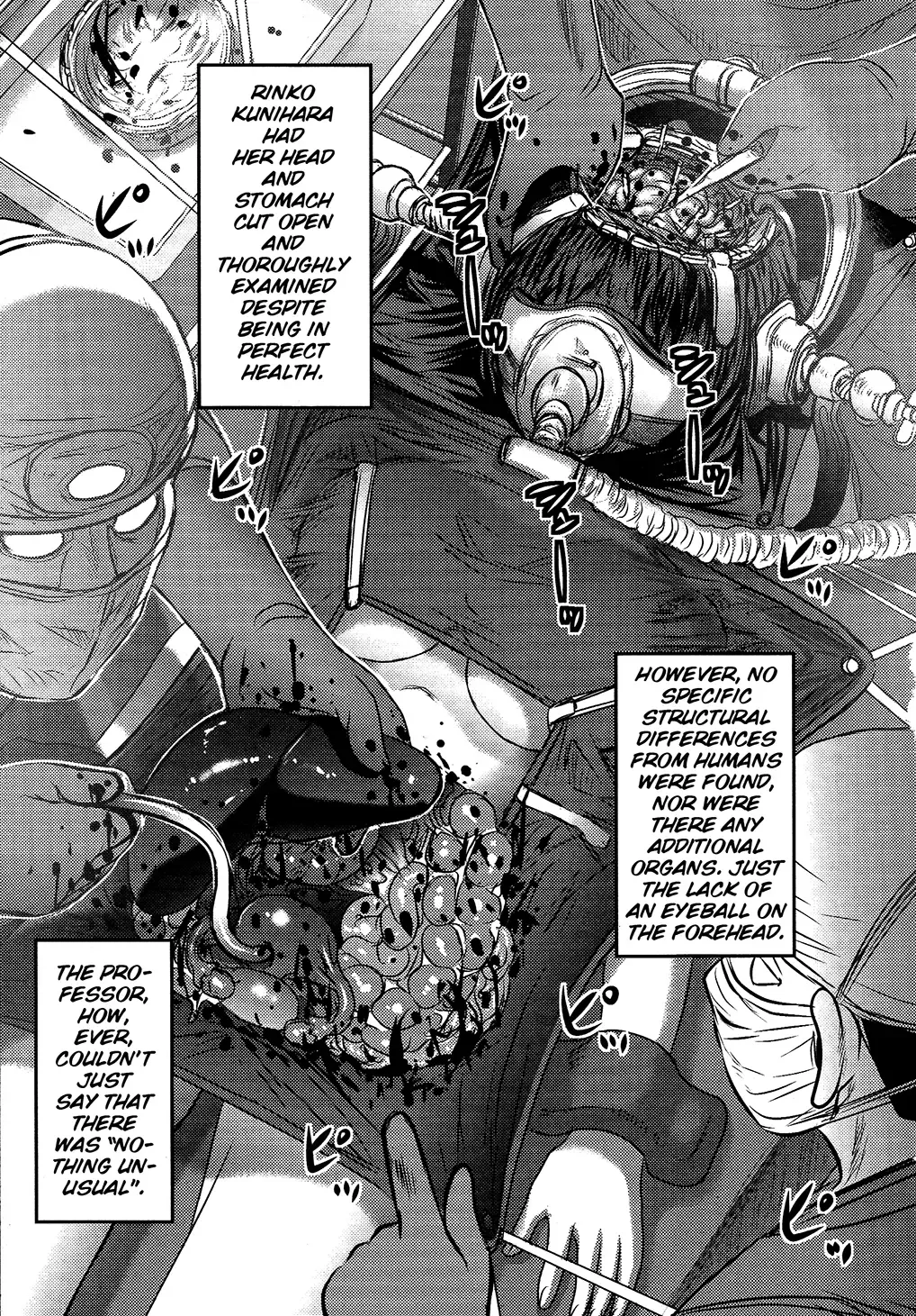 [Uziga Waita] Utsuroboros Fhentai - Page 213