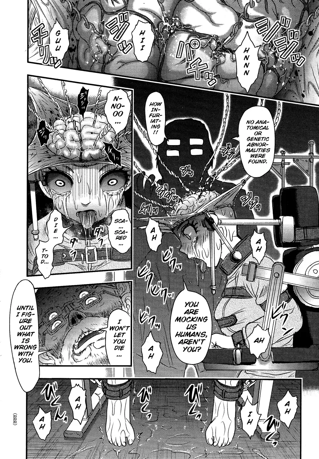 [Uziga Waita] Utsuroboros Fhentai - Page 216