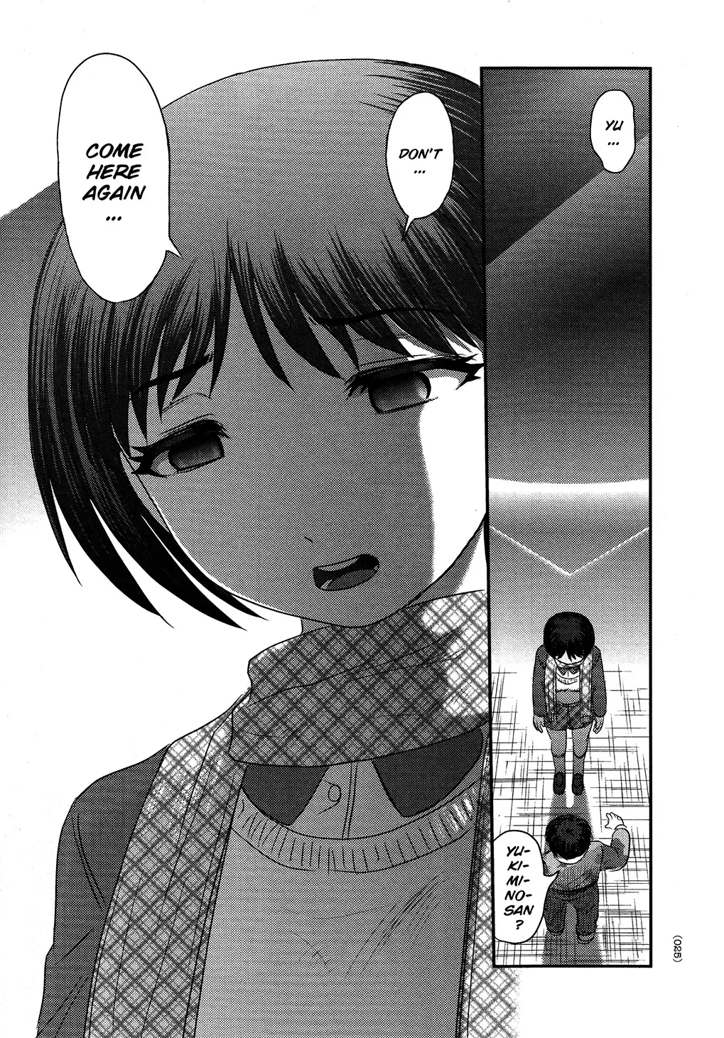 [Uziga Waita] Utsuroboros Fhentai - Page 22