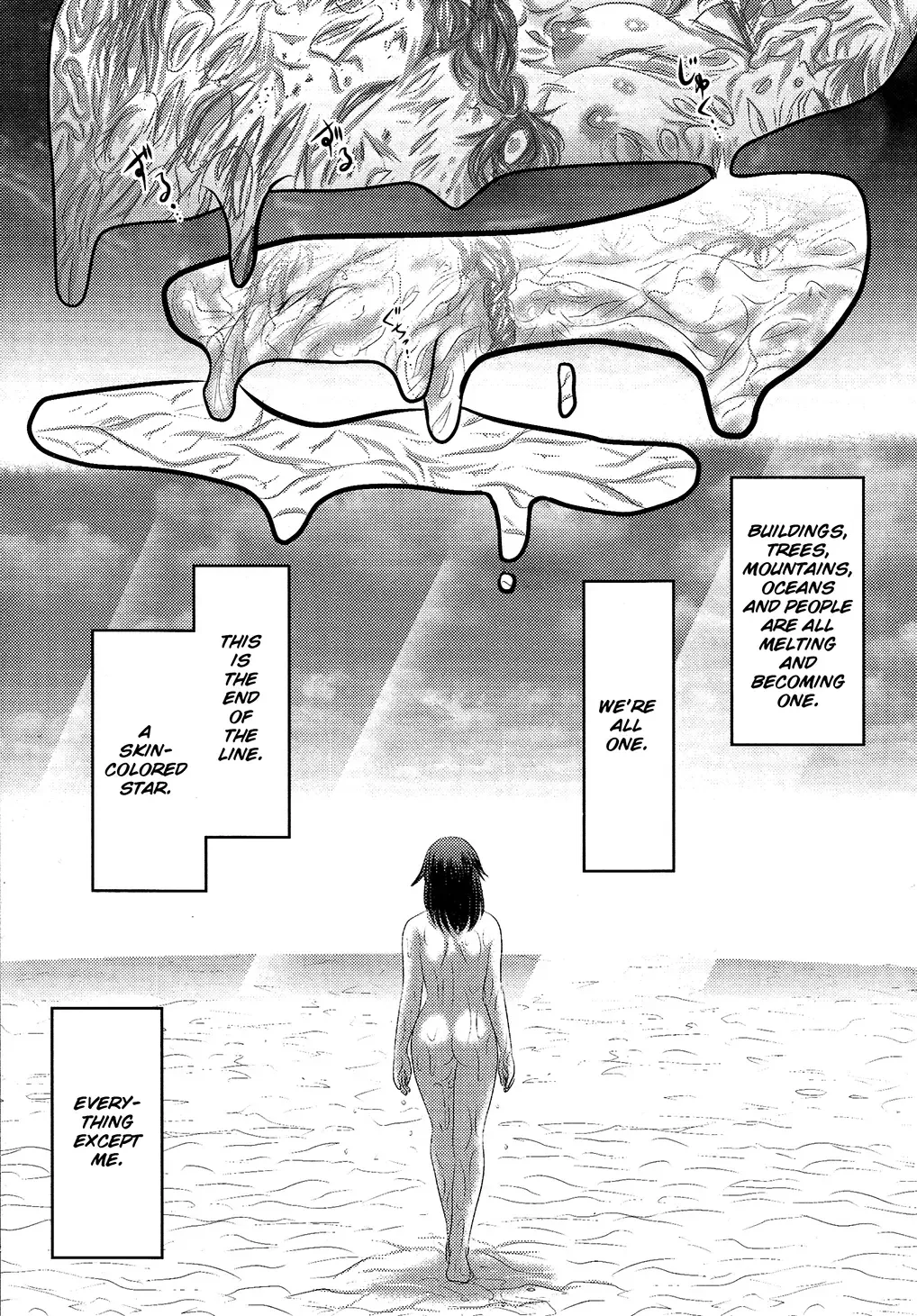 [Uziga Waita] Utsuroboros Fhentai - Page 227