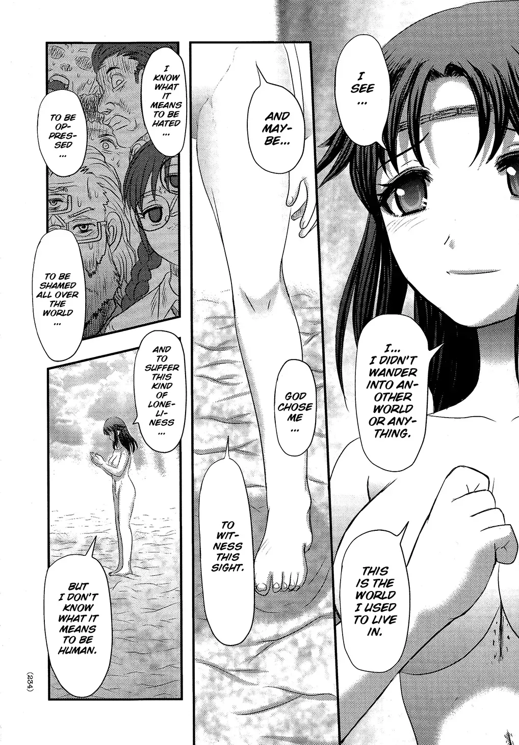 [Uziga Waita] Utsuroboros Fhentai - Page 228