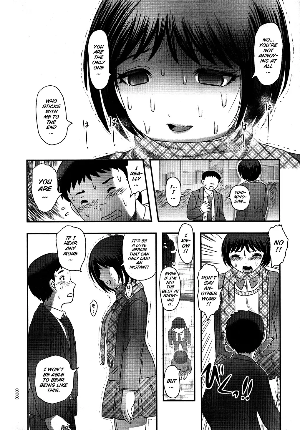 [Uziga Waita] Utsuroboros Fhentai - Page 27