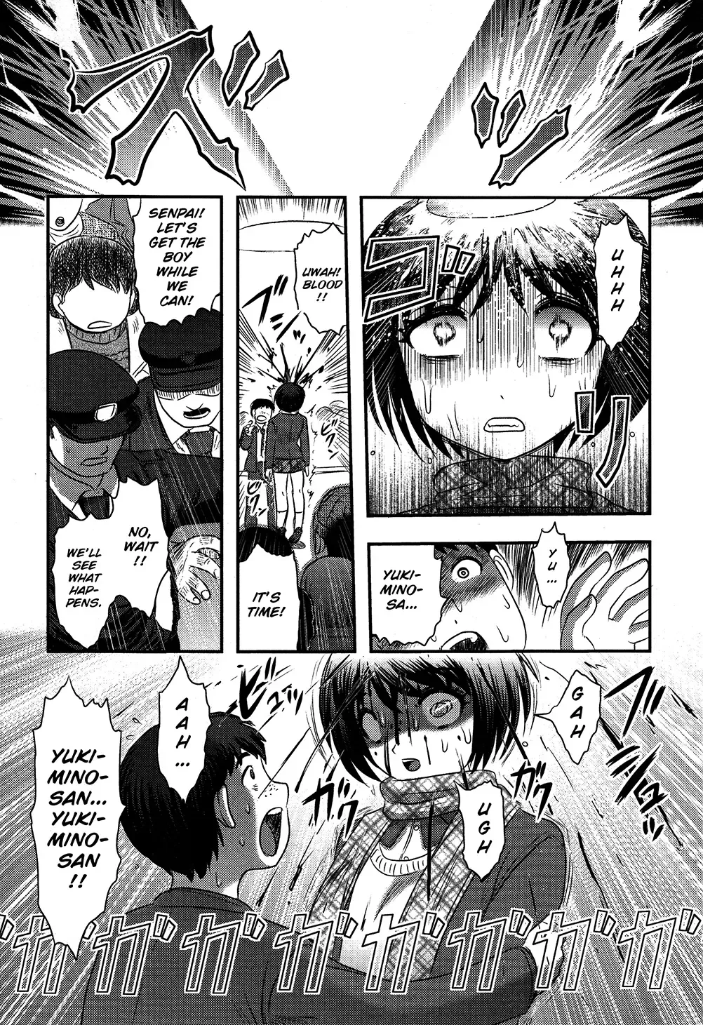 [Uziga Waita] Utsuroboros Fhentai - Page 28