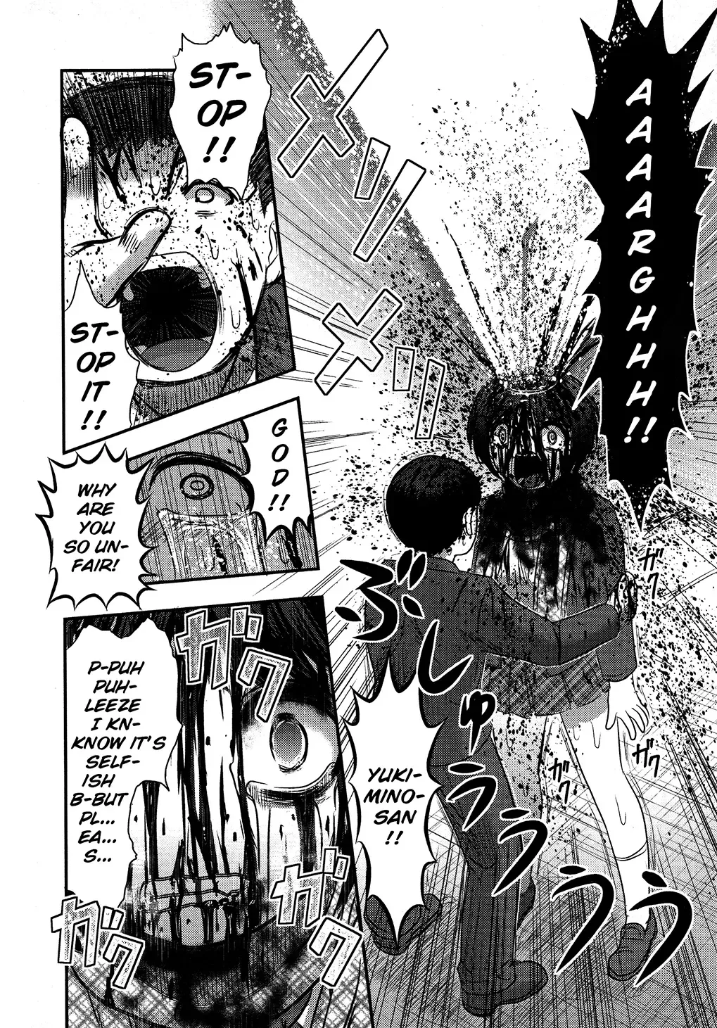 [Uziga Waita] Utsuroboros Fhentai - Page 29