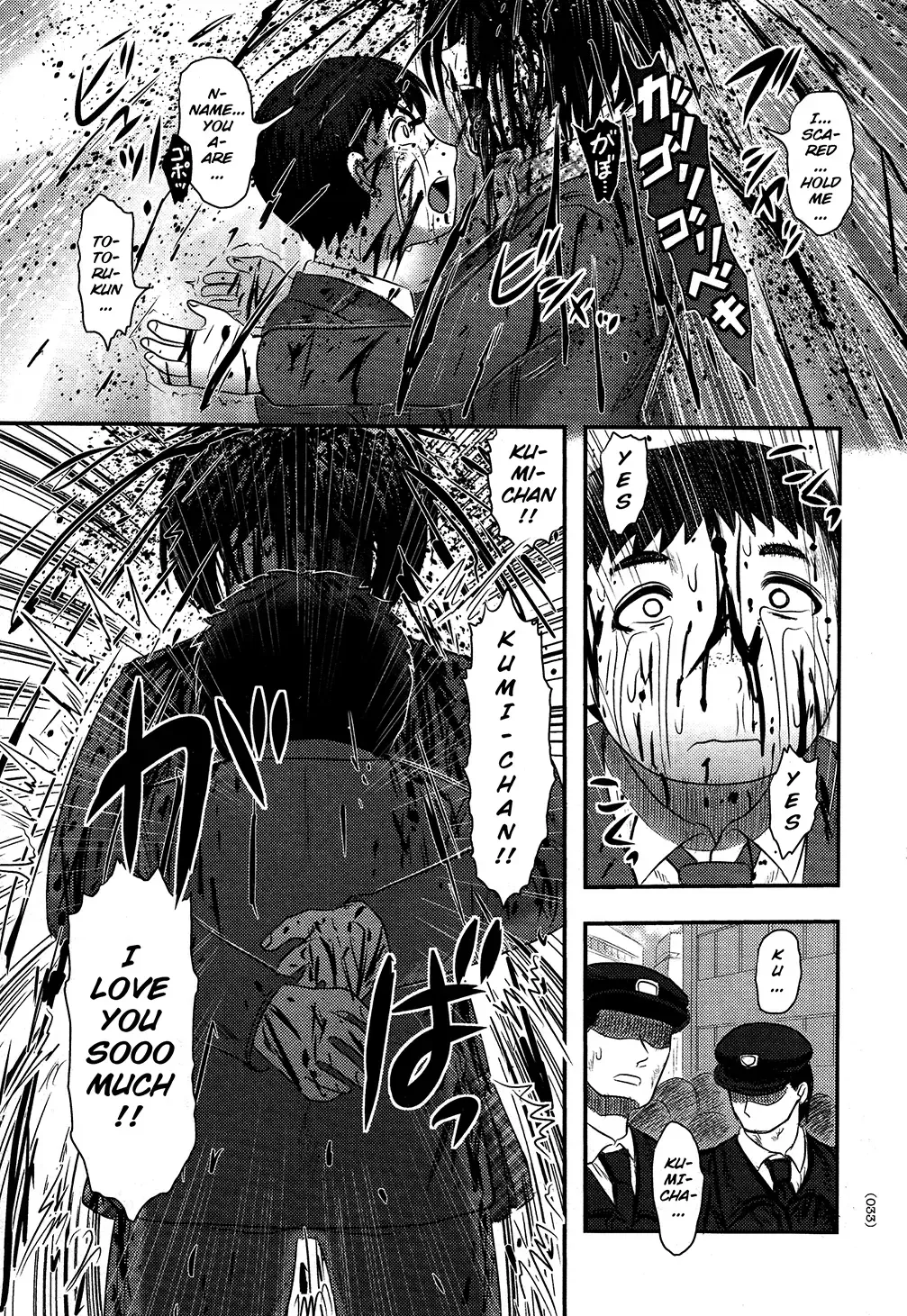 [Uziga Waita] Utsuroboros Fhentai - Page 30