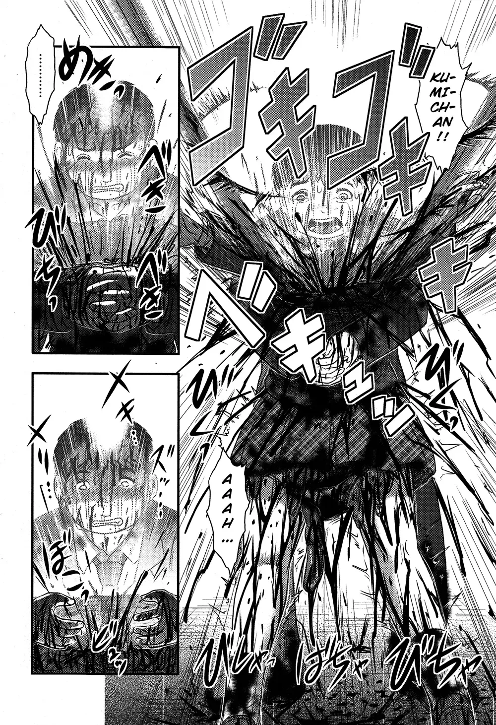 [Uziga Waita] Utsuroboros Fhentai - Page 32