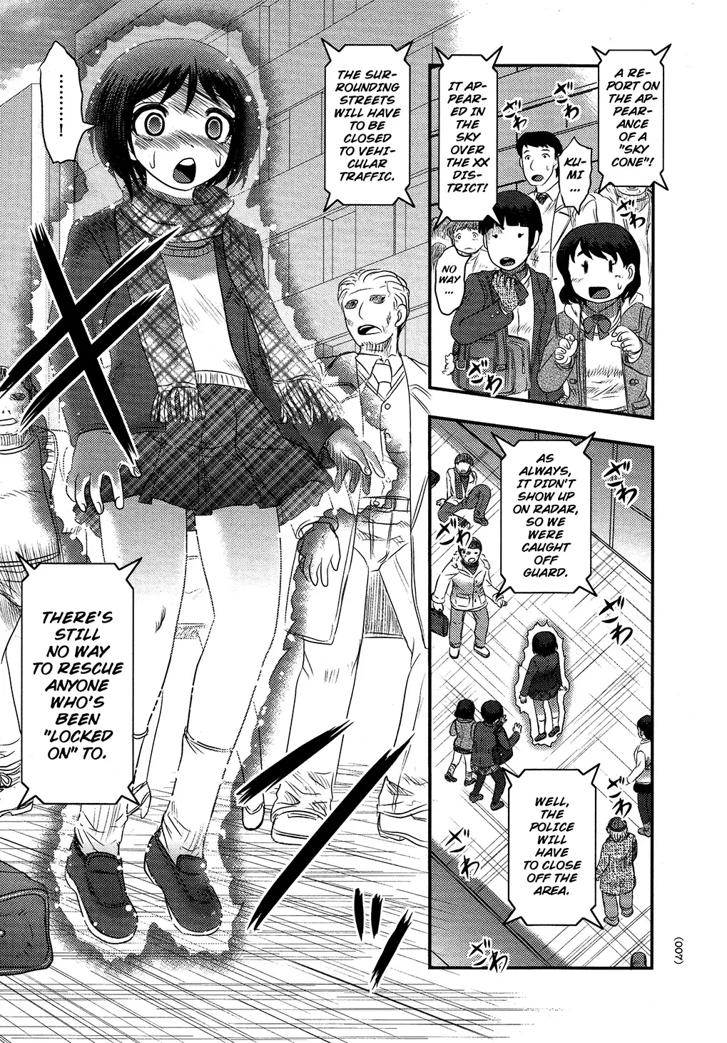 [Uziga Waita] Utsuroboros Fhentai - Page 4