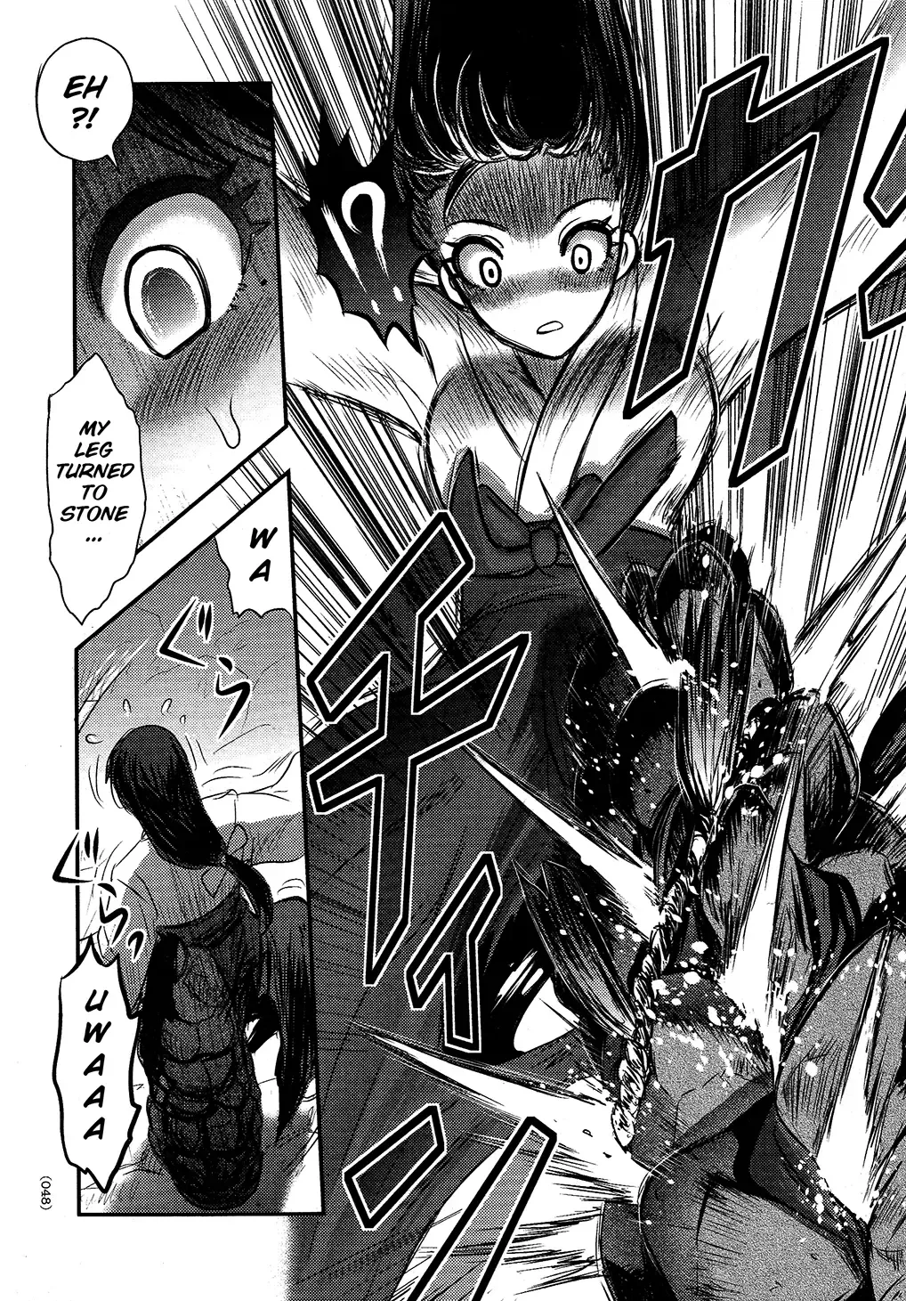 [Uziga Waita] Utsuroboros Fhentai - Page 45