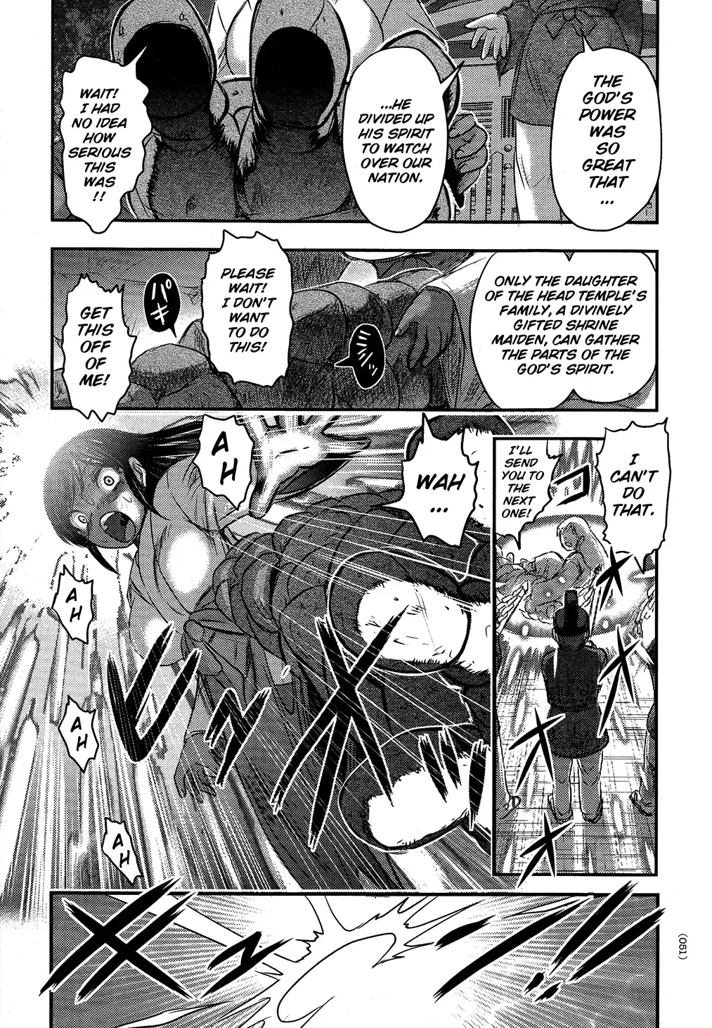 [Uziga Waita] Utsuroboros Fhentai - Page 48
