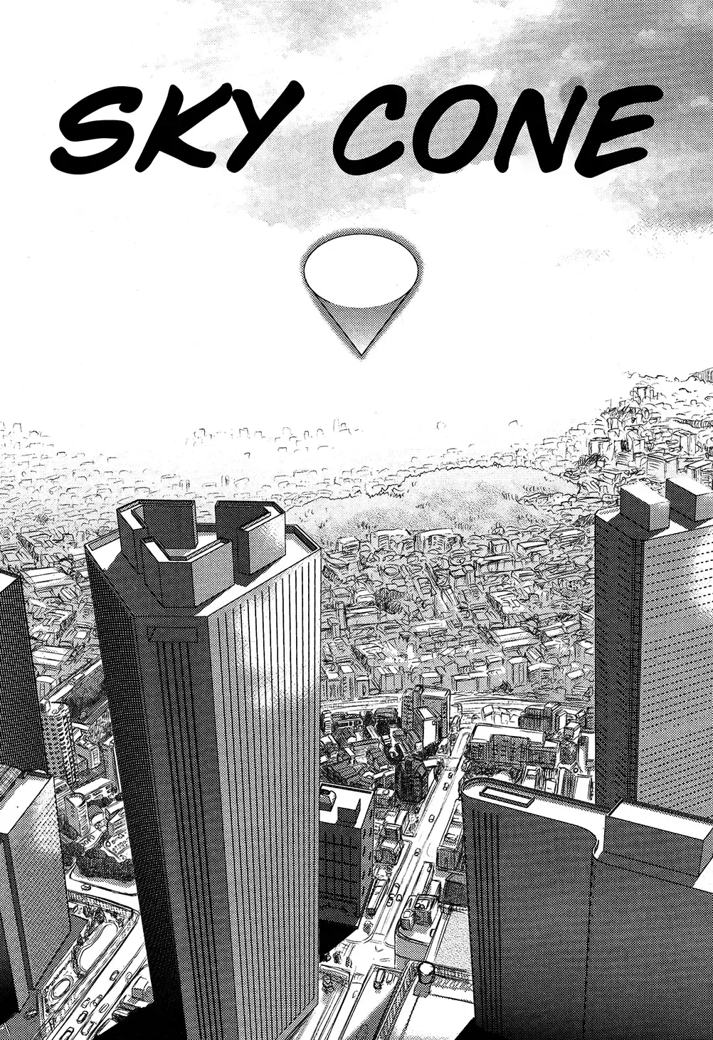 [Uziga Waita] Utsuroboros Fhentai - Page 5