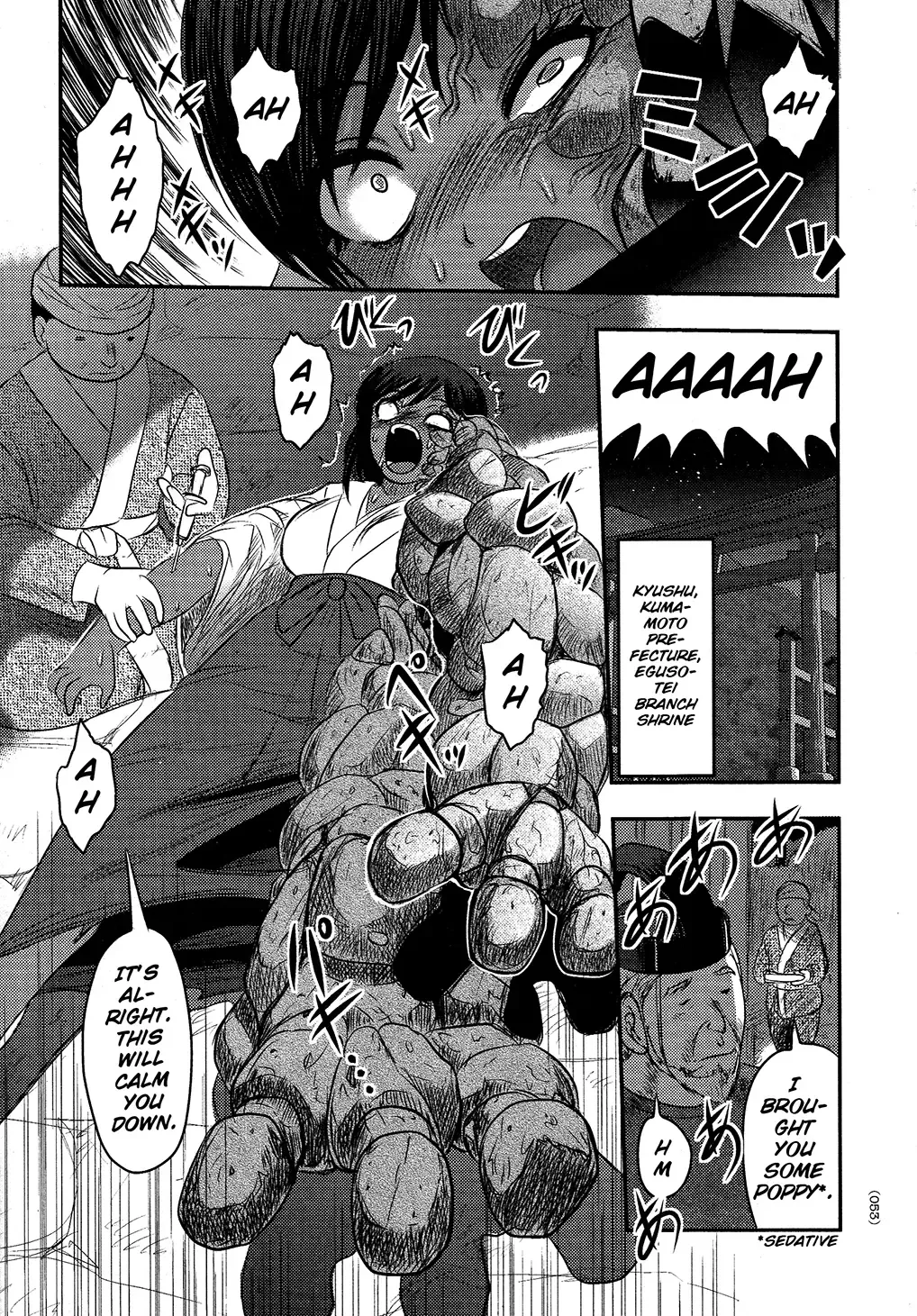 [Uziga Waita] Utsuroboros Fhentai - Page 50