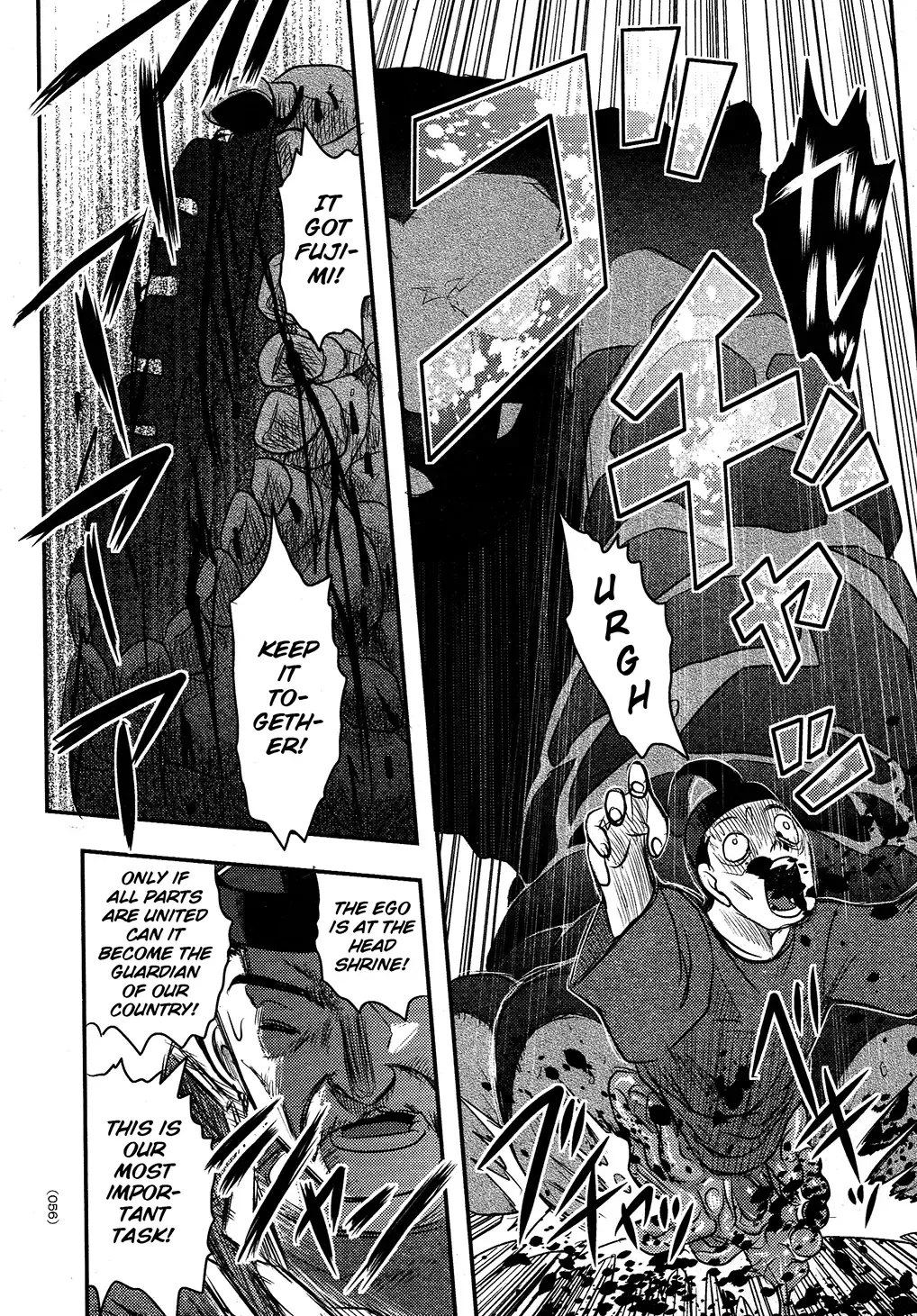 [Uziga Waita] Utsuroboros Fhentai - Page 53