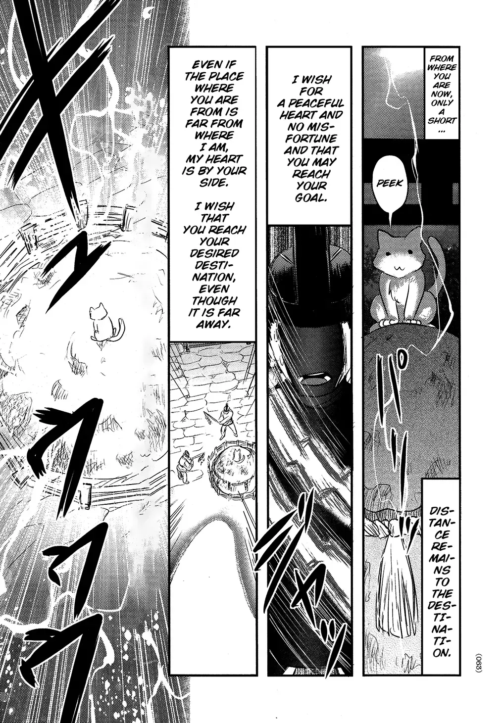 [Uziga Waita] Utsuroboros Fhentai - Page 60