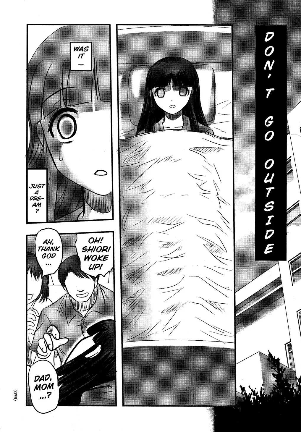 [Uziga Waita] Utsuroboros Fhentai - Page 73