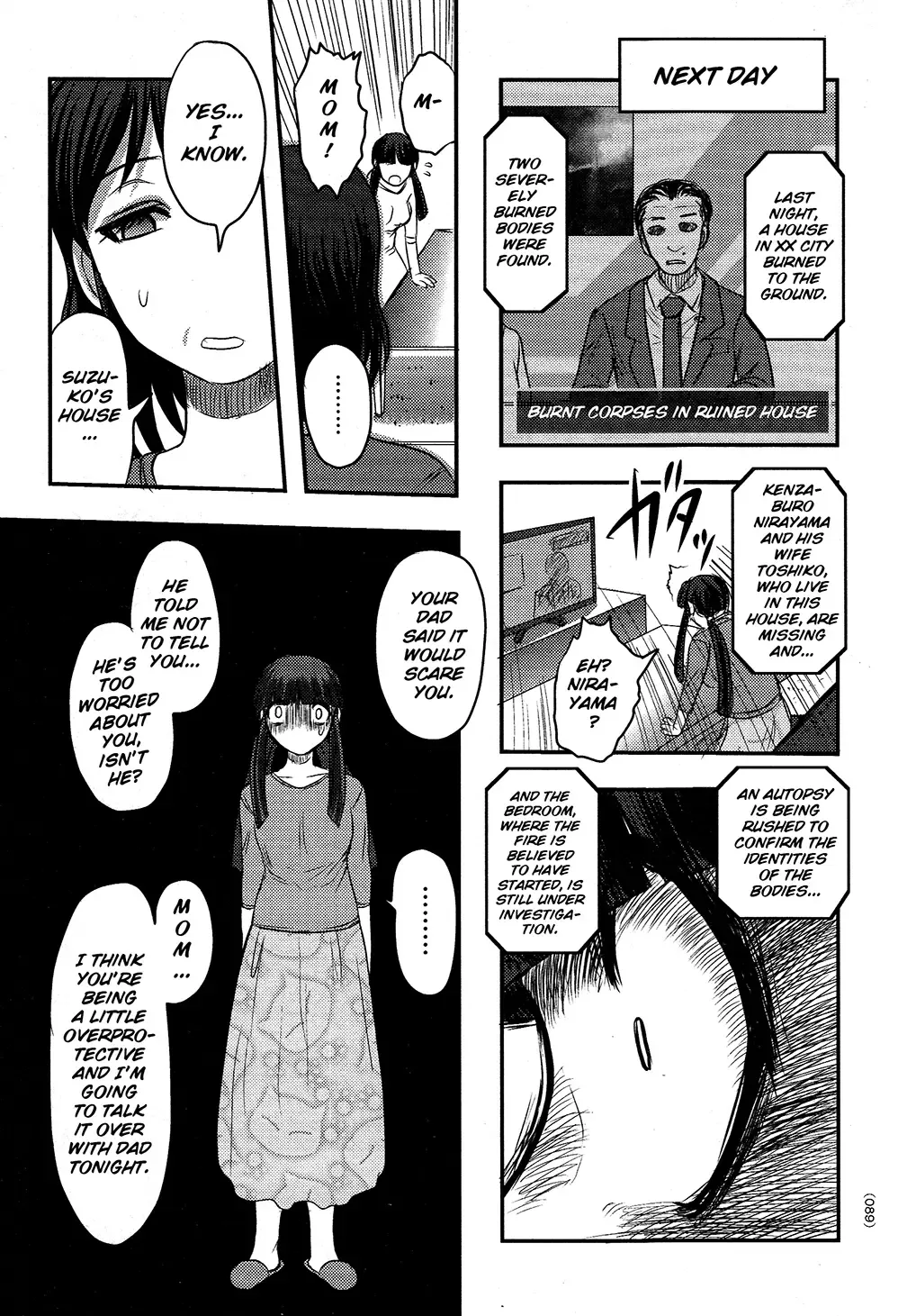 [Uziga Waita] Utsuroboros Fhentai - Page 86