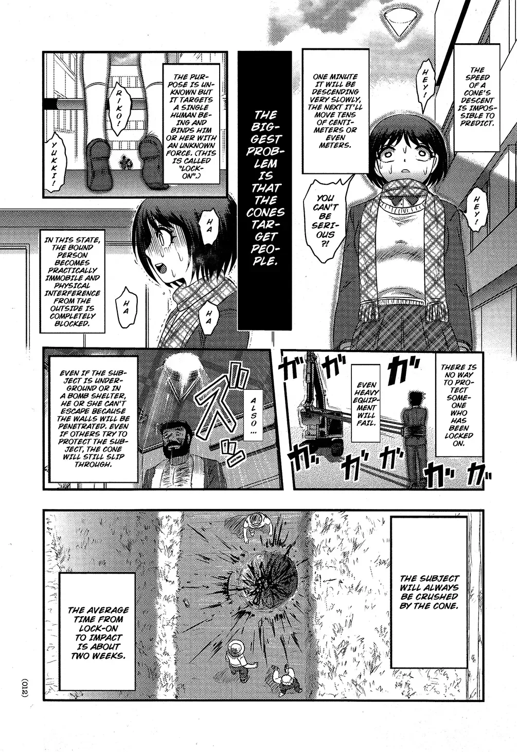 [Uziga Waita] Utsuroboros Fhentai - Page 9