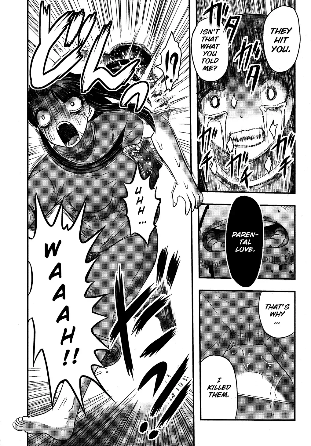 [Uziga Waita] Utsuroboros Fhentai - Page 94