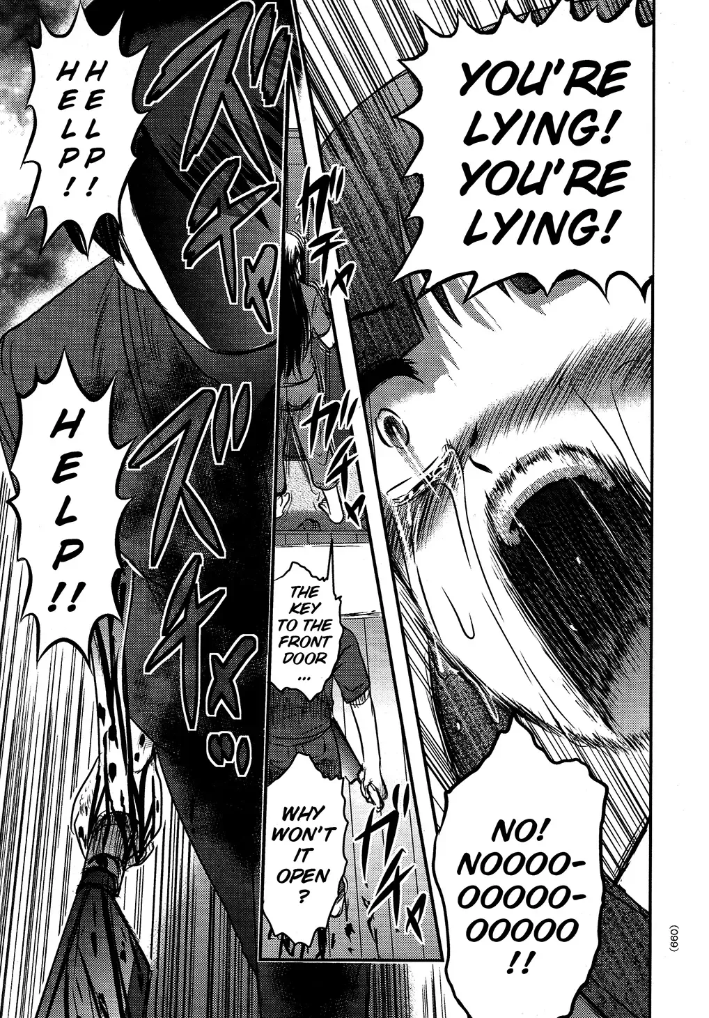 [Uziga Waita] Utsuroboros Fhentai - Page 95