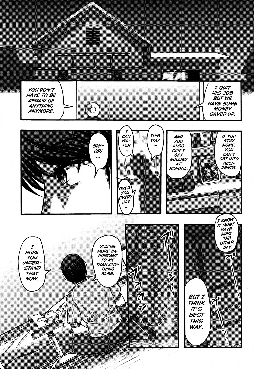 [Uziga Waita] Utsuroboros Fhentai - Page 96