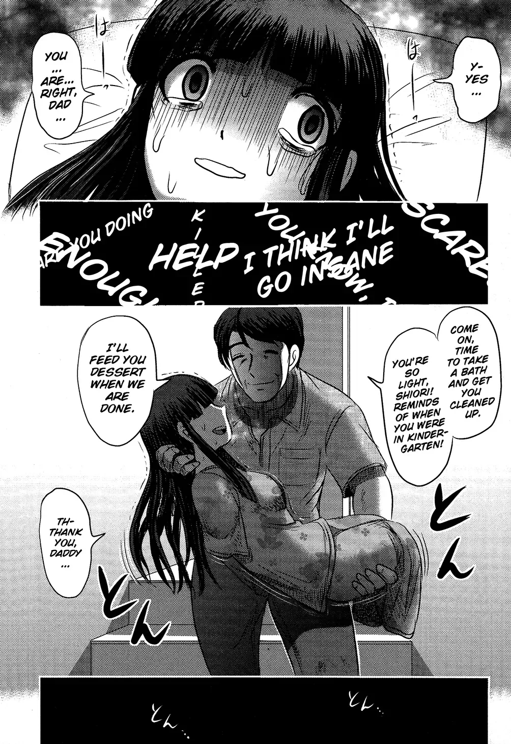 [Uziga Waita] Utsuroboros Fhentai - Page 98