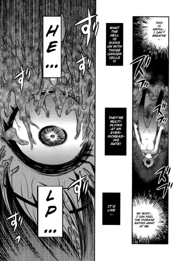 [Uziga Waita] Utsuroboros Fhentai.net - Page 106