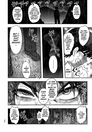 [Uziga Waita] Utsuroboros Fhentai.net - Page 156