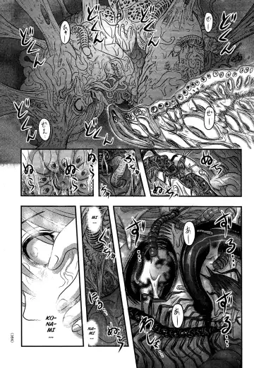 [Uziga Waita] Utsuroboros Fhentai.net - Page 158