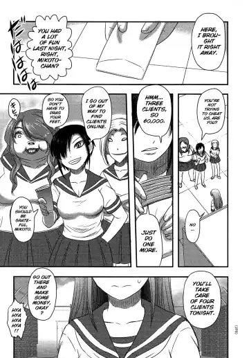 [Uziga Waita] Utsuroboros Fhentai.net - Page 167