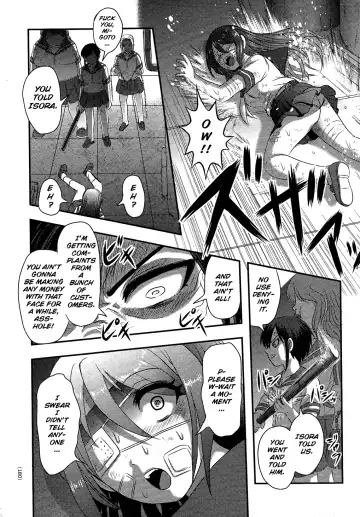 [Uziga Waita] Utsuroboros Fhentai.net - Page 174