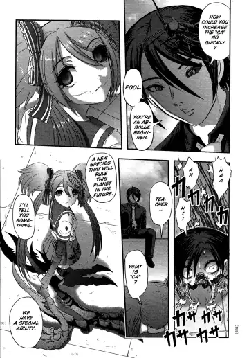 [Uziga Waita] Utsuroboros Fhentai.net - Page 193