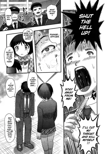 [Uziga Waita] Utsuroboros Fhentai.net - Page 26