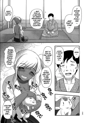 [Uziga Waita] Utsuroboros Fhentai.net - Page 40