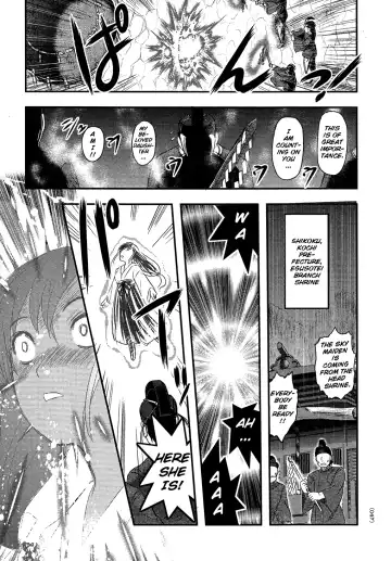 [Uziga Waita] Utsuroboros Fhentai.net - Page 44