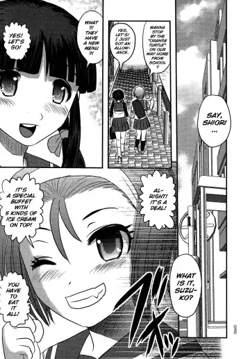 [Uziga Waita] Utsuroboros Fhentai.net - Page 70