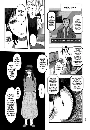 [Uziga Waita] Utsuroboros Fhentai.net - Page 86