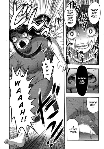 [Uziga Waita] Utsuroboros Fhentai.net - Page 94