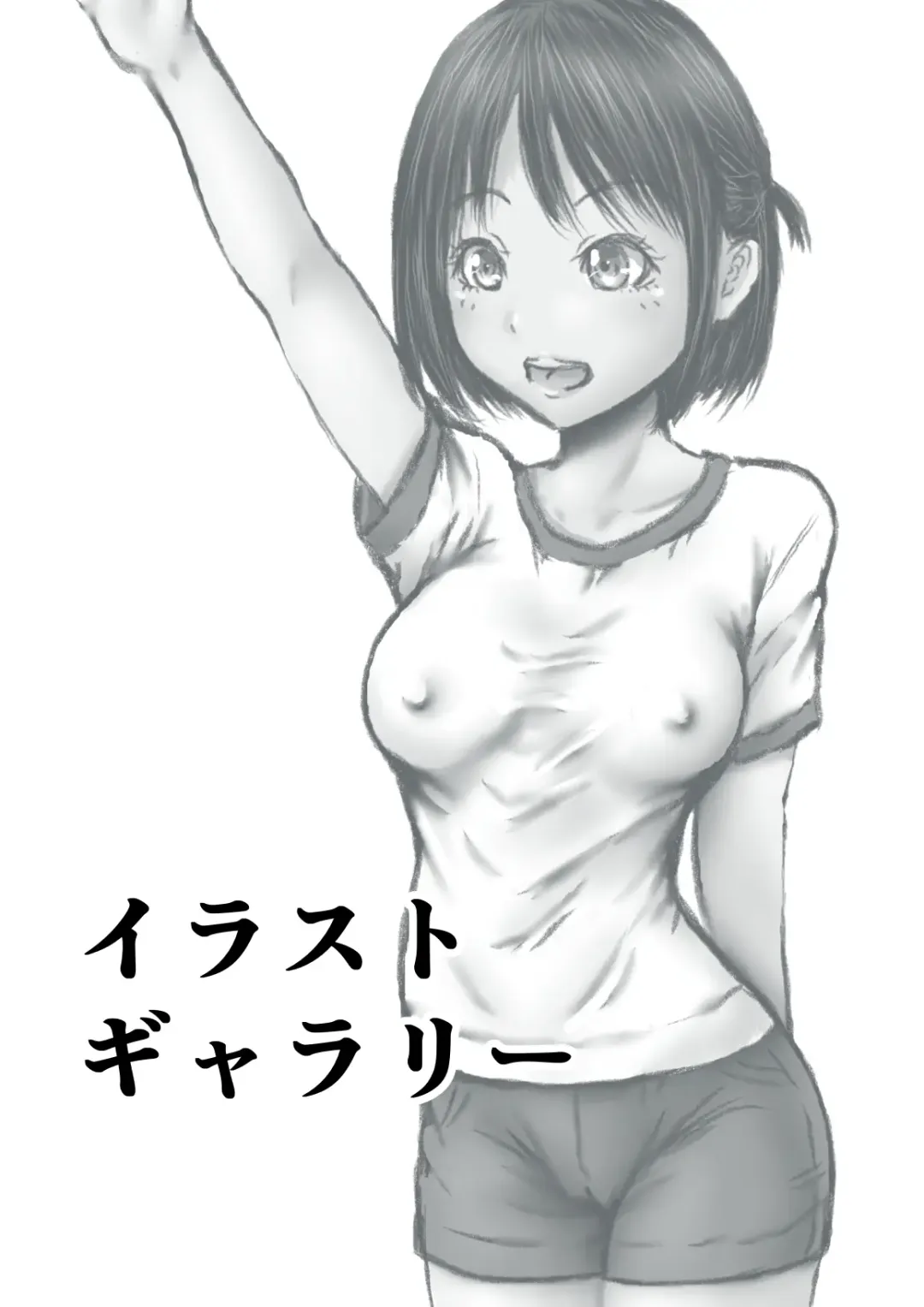 [Numa] Doctor Eros no Kenshin Fhentai - Page 37