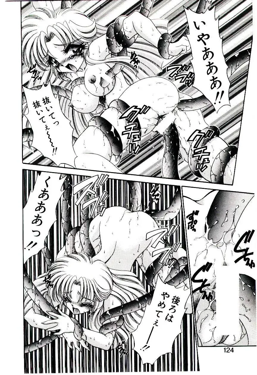 [Nekojima Lei] Matatabi Nin Houjou Fhentai - Page 123