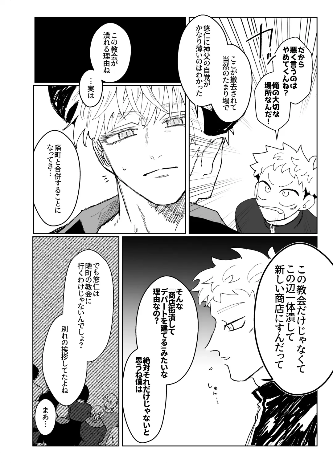 Demon king Fhentai - Page 13