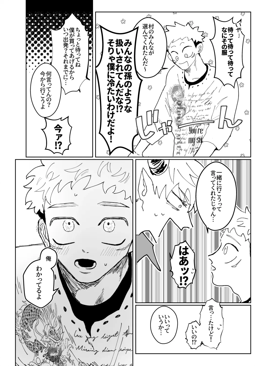 Demon king Fhentai - Page 17