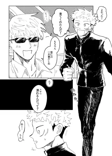 Demon king Fhentai - Page 5