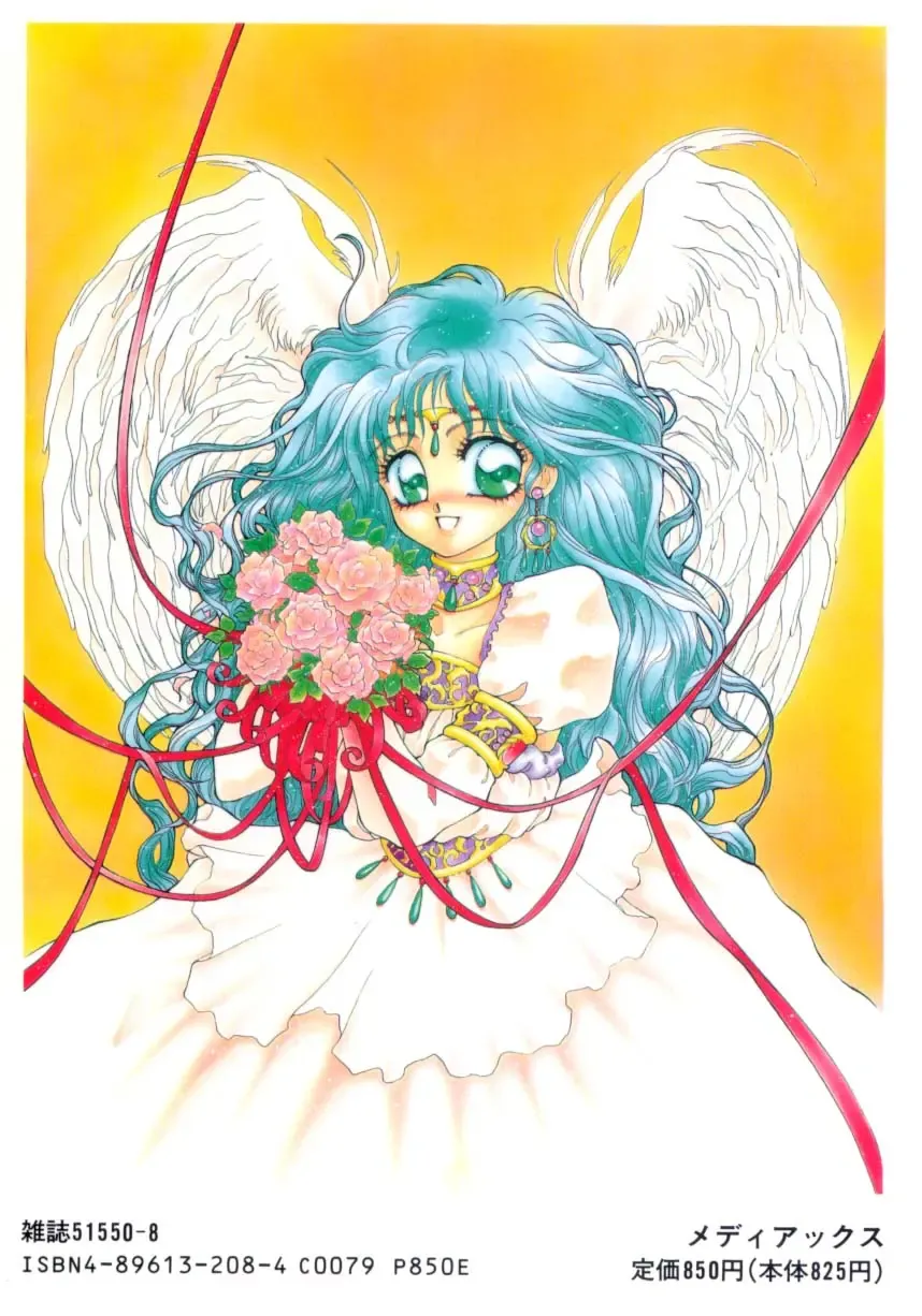 [Nekojima Lei] I'm Peach!! Fhentai - Page 170