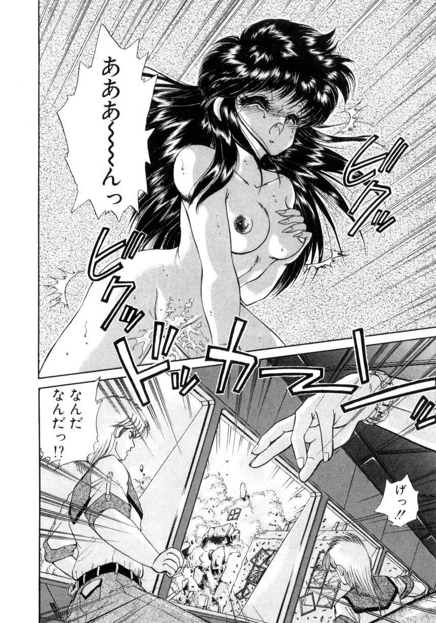 [Nekojima Lei] I'm Peach!! Fhentai - Page 71