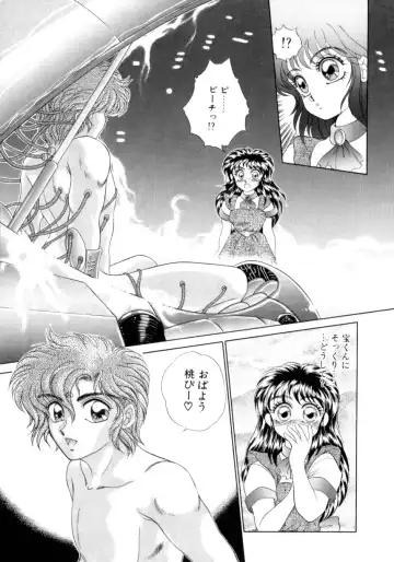 [Nekojima Lei] I'm Peach!! Fhentai - Page 108