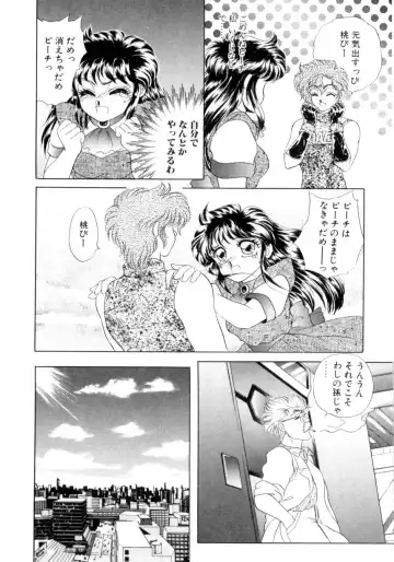 [Nekojima Lei] I'm Peach!! Fhentai - Page 113