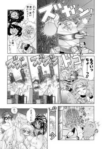 [Nekojima Lei] I'm Peach!! Fhentai - Page 118