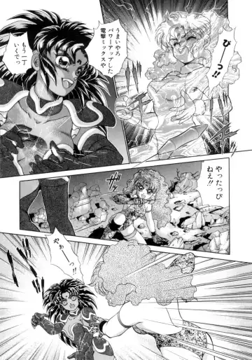 [Nekojima Lei] I'm Peach!! Fhentai - Page 126