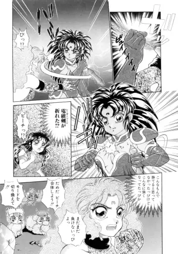 [Nekojima Lei] I'm Peach!! Fhentai - Page 128